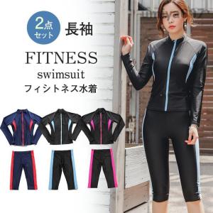 水着 レディース メンズ フィットネス水着 セットアップ 上下セット
