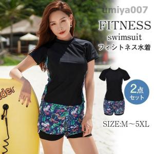 ellesse（エレッセ） 水着 セパレート レディ−ス 半袖 上下セット