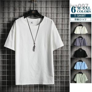 綿Tシャツ メンズ 半袖tシャツ Tシャツ 綿麻 無地 夏物 リネン 5分袖 トップス カットソー メンズファッション クルーネック 通勤 おしゃれ