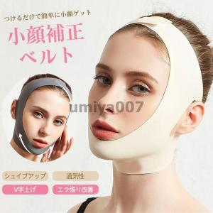 KogaO+ V-UPPER 小顔プラス コガオ コガオプラス 1枚 フェイスマスク