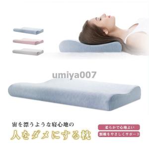 ソフテックス 枕 メモリーフォームピロー 送料無料 Soft-Tex ピロー