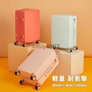 わちふぃーるど（WachiField） ハードキャリーケース 旅するBABY
