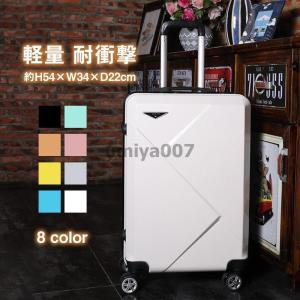 MILESTO UTILITY ハードキャリー 4輪キャスター TSAロック 66L ライト