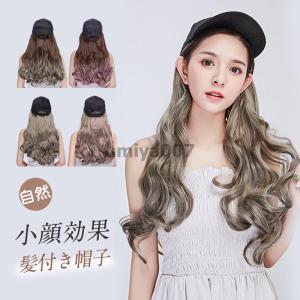 三矢 24-12-13 国家試験用 毛長 約18cm ハチ周り 約52cm 人毛100%|美容