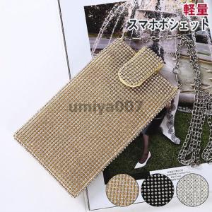 adia キラキラ スマホポーチ ショルダー ミニポーチ ラインストーン