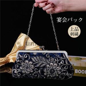☆パール ビーズ スパンコール 刺繍 がま口バッグ フォーマル