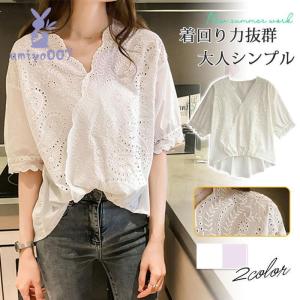 ブラウス シャツ 夏 半袖 Vネック レディース...の商品画像