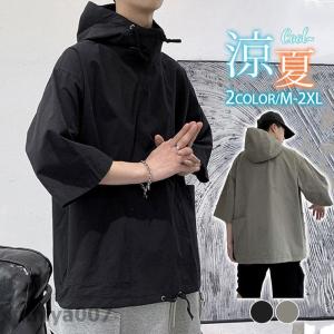 半袖パーカー メンズ 半袖 切り替え フード付き アメカジ 薄手 トップス おしゃれ 肌触り カットソー プルオーバー ゆったり カジュアル 夏物