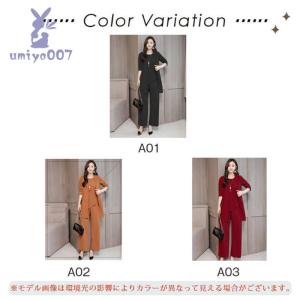 パンツセットアップ レディース 夏 秋 パンツ...の詳細画像4