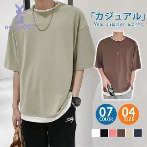 Tシャツ メンズ 半袖 フェイクレイヤード シンプル 大きいサイズ 半袖tシャツ お兄系 クルーネック 涼しい 無地 夏物 ゆったり トップス