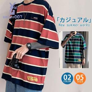 Tシャツ メンズ 半袖 シンプル ストライプ 大きいサイズ 半袖tシャツ お兄系 クルーネック 涼しい カジュアル 夏物 ゆったり 楽チン トップス