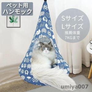 OFT (アウトレットセール) キャットハンモック アドバンス 専用替え