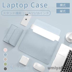 Apple 純正 レザースリーブ 13インチ MacBook Air / Pro 用