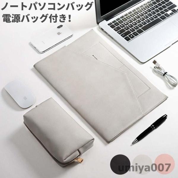 電源バッグ付き！Apple Macbook Pro 14 Macbook Pro 15インチMacb...