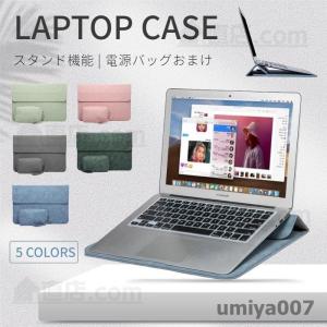 Apple Macbook Air 13 Macbook Pro 13 Pro 14 15 16インチ/Surface Pro X/Pro 8 Pro 7用ノートパソコン スタンドケース PCスタンドポーチ保護ケースバッグ鞄｜宇美屋