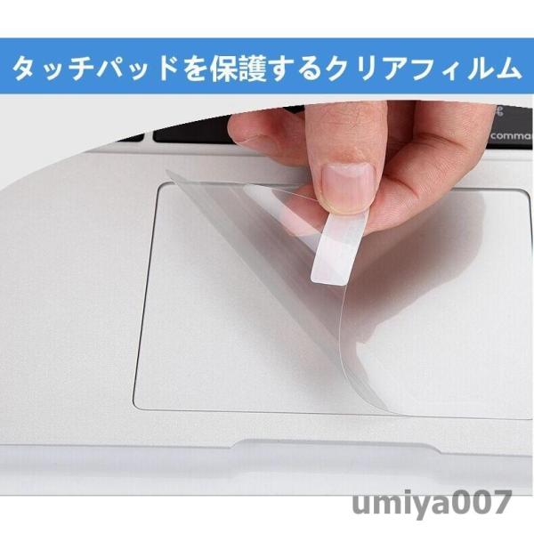 0.1mm薄さ 2023/2022/2021モデルApple Macbook Pro 13 14 1...