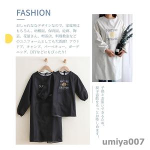 親子エプロン 前掛け エプロン 子供 レディー...の詳細画像2