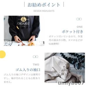 親子エプロン 前掛け エプロン 子供 レディー...の詳細画像3