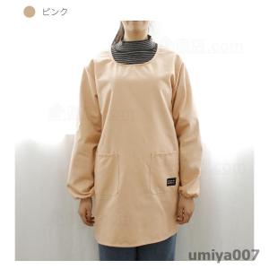 5枚セット シンプル風 割烹着 かっぽう着 お...の詳細画像2