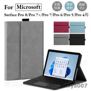 【新品・未開封】8X6-00019 Surface Pro スリムペン付き マイクロソフト スリムペン2付き Surface Pro Signature