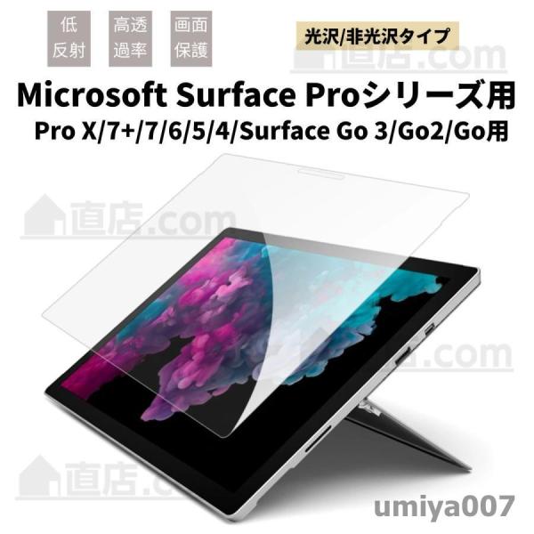 Microsoft Surface Pro 9 Pro X Pro 8 Pro 7+Pro 6 Pr...