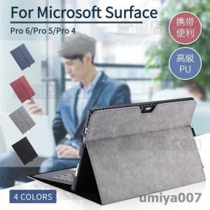 Surface Pro Microsoft純正 X タイプカバー ブラック 日本語配列