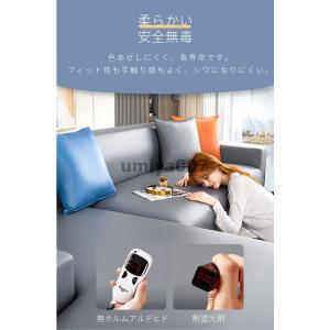 ソファーカバー ソファカバー 1/2/3/4人...の詳細画像3