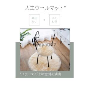 エコファーチェアパッド チェアマット 丸形 円...の詳細画像1