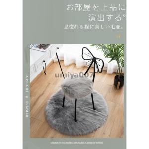 エコファーチェアパッド チェアマット 丸形 円...の詳細画像3