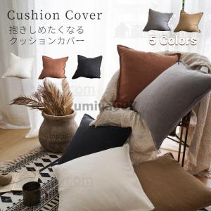 サンゲツ（SANGETSU） クッションカバー 京都のテキスタイルブランド