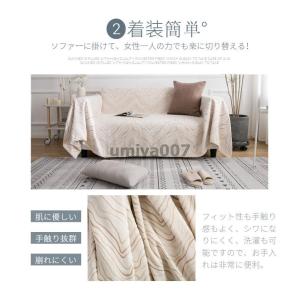 北欧 長方形 ソファカバー 1/2/3/4人掛...の詳細画像5