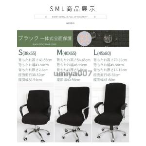 オフィスチェアカバーPUレザー コンピューター...の詳細画像1