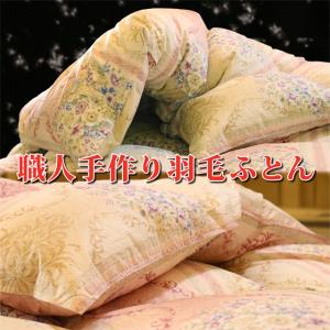 西川 - ROMANCE小杉 ポーランド産 ホワイト グース ダウン 真綿入 羽毛 布団 Amazon｜ロマンス小杉 羽毛布団 シングル ポーランド産ホワイト