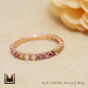限定受注 指輪 エタニティリング サクラ PT900・K18・K10選択可 プラチナ ゴールド レディース 40代 50代