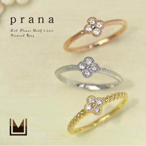 K18 フラワーモチーフ ダイヤモンドリング 指輪「prana」18K 18金 ゴールド 4月誕生石 誕生日 出産記念 出産祝い ミル打ち 刻印 ピンキーリング 指輪