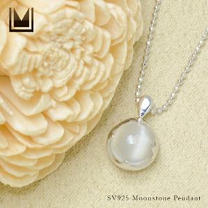 レインボームーンストーン ペンダントトップ メンズ シルバー 天然石