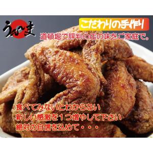 手羽先から揚げ和風・うんーま（ビッグサイズ１０本入り）甘醤油ダレ1本約９０CC