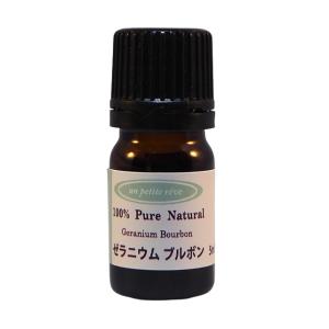 ゼラニウムブルボン　5ml アロマエッセンシャルオイル(精油)
