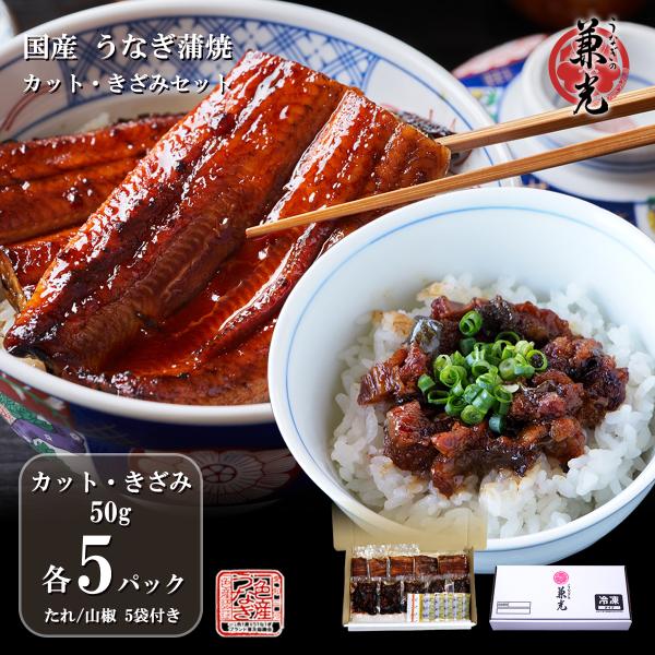 お歳暮 冬ギフト 贈り物 御祝 御歳暮 2025プレゼント 国産 一色産 カット 50g 5パック ...