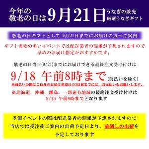 お祝い 御礼 贈り物 御祝 2026 ギフトう...の詳細画像2