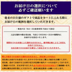 お祝い 御礼 贈り物 御祝 2026 ギフトう...の詳細画像4