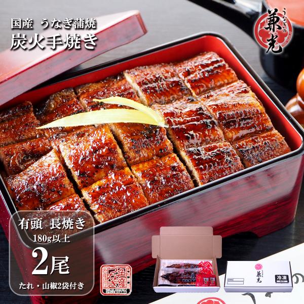 爆買 お祝い 御礼  御祝  2026 ギフト うなぎ 国産 三河一色産 炭火手焼き 蒲焼 特大 1...