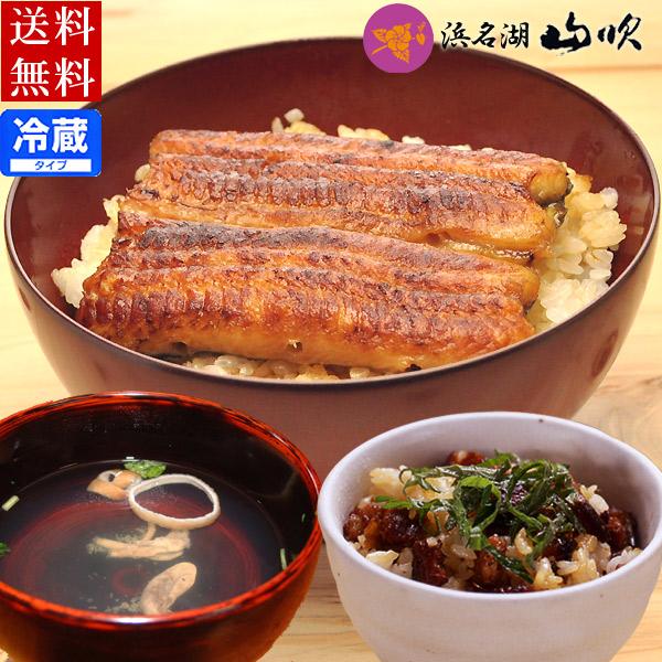 土用の丑　うなぎ蒲焼き ひつまぶし風うなつくし 肝吸い付きセット 送料無料