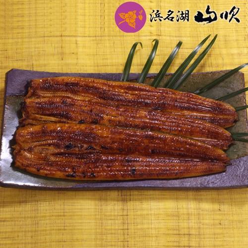 朝焼ウナギ長蒲焼き 115g 大３尾 国産うなぎ 蒲焼き 浜名湖山吹