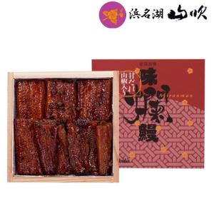 国産うなぎ佃煮 味爛鰻 あじらんまん 小箱 浜名湖山吹...