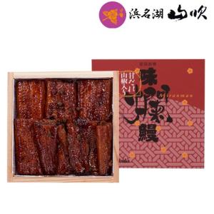 国産うなぎ佃煮　味爛鰻 あじらんまん 小箱 　浜名湖山吹｜unagi