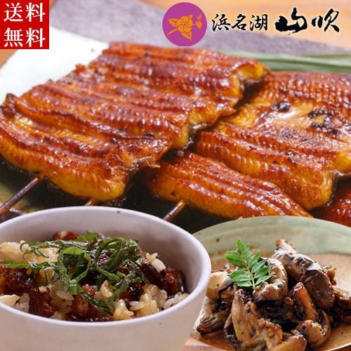 うなぎ 国産 蒲焼き ひつまぶしの素 きも焼きセット 送料無料 海鮮 蒲焼き 鰻 ウナギ 食品 ギフ...