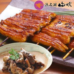 土用  国産うなぎ蒲焼き きも焼きセット 送料無料