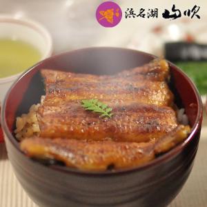 うなぎ 国産 うなぎ蒲焼き肝吸い詰め合わせ 浜...の詳細画像1