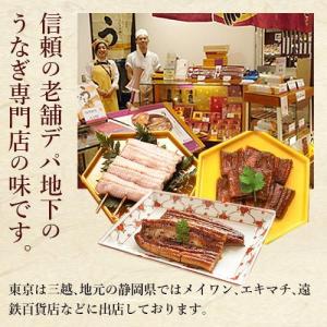 うなぎ 国産 うなぎ蒲焼き肝吸い詰め合わせ 浜...の詳細画像3